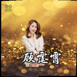 顾霆霄